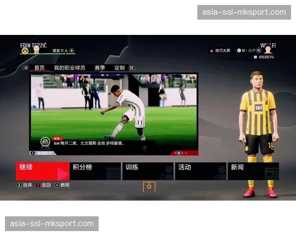深度报道：电竞与足球的融合，德甲俱乐部如何运营旗下FIFA-FC系列战队及虚拟联赛