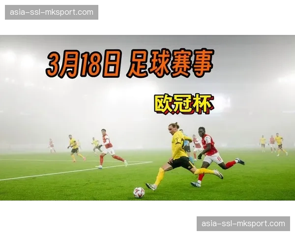 曼彻斯特发布欧冠比赛日交通管制通知，建议球迷搭乘公共交通